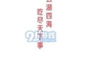 娱乐吃瓜口播文案短句